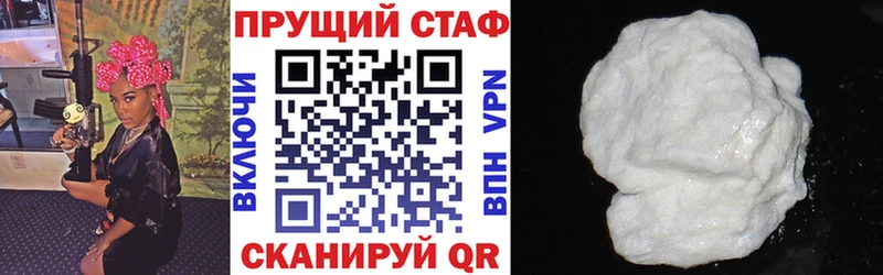 Где купить Домодедово Кокаин  Меф  ГАШИШ  Каннабис 