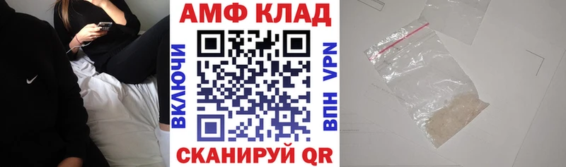 АМФ Premium  Домодедово 
