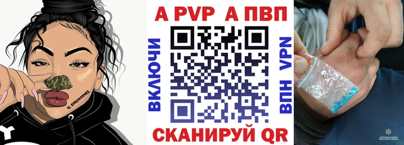 магазин  наркотиков  Домодедово  Alpha-PVP СК 
