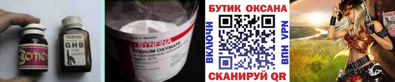 blacksprut как войти  Домодедово  shop какой сайт  Бутират 99% 