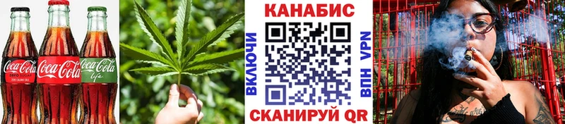 Canna-Cookies конопля  Домодедово 