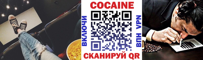 мориарти формула  дарнет шоп  Домодедово  КОКАИН Боливия 