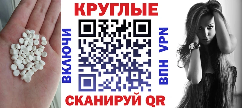 Экстази DUBAI  закладки  Домодедово 