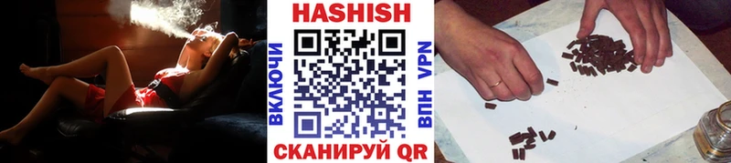 ГАШИШ 40% ТГК Домодедово