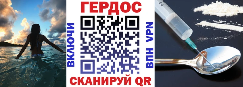 даркнет сайт  Домодедово  ГЕРОИН VHQ 