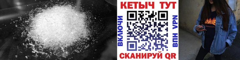 закладка  Домодедово  Кетамин VHQ 