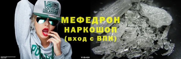 MDMA Premium VHQ Горняк