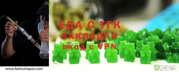 гашик Вяземский