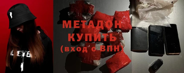 кокаин премиум Горнозаводск
