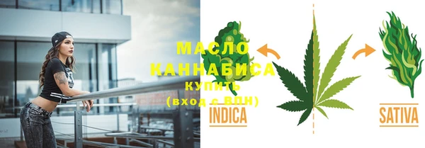 кокаин премиум Горнозаводск