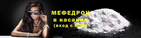 кокаин премиум Горнозаводск