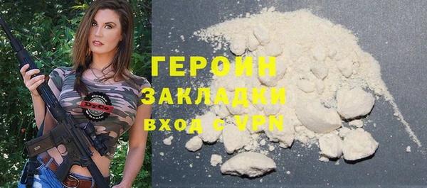 гашик Вяземский