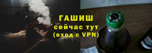 винт Горно-Алтайск