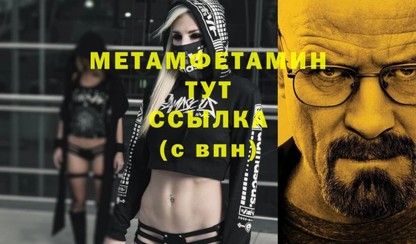 винт Горно-Алтайск