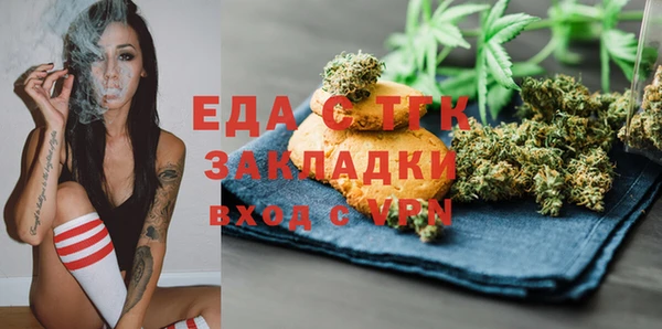 mix Вязьма