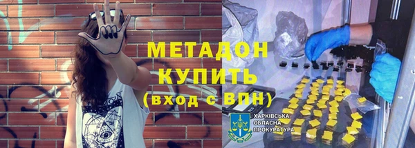 гашик Вяземский
