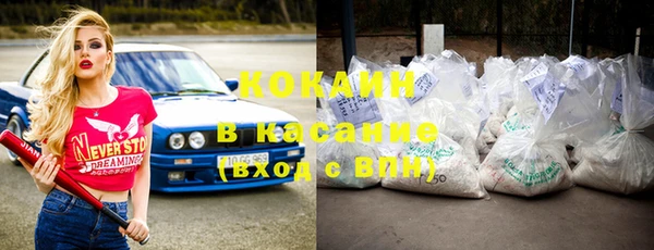 кокаин премиум Горнозаводск