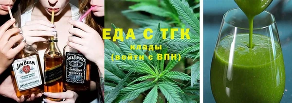 mix Вязьма