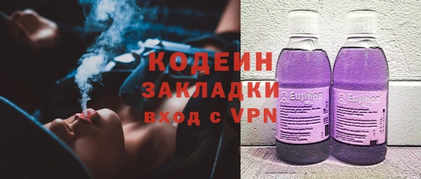 mix Вязьма