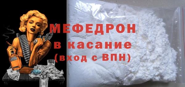mix Вязьма