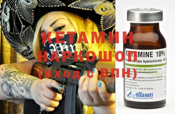 ГАЛЛЮЦИНОГЕННЫЕ ГРИБЫ Вязники
