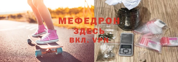 кокаин премиум Горнозаводск