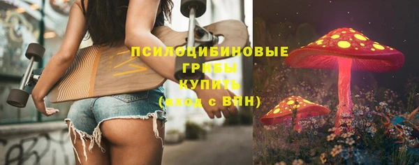 кокаин премиум Горнозаводск