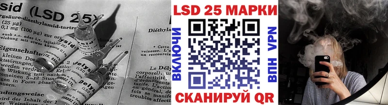 Лсд 25 экстази ecstasy  Домодедово 