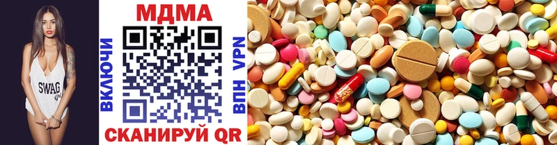мега онион  Домодедово  MDMA молли 