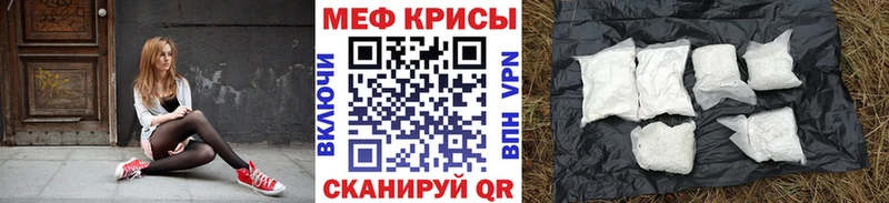 Меф мука darknet формула blacksprut ONION Домодедово где купить