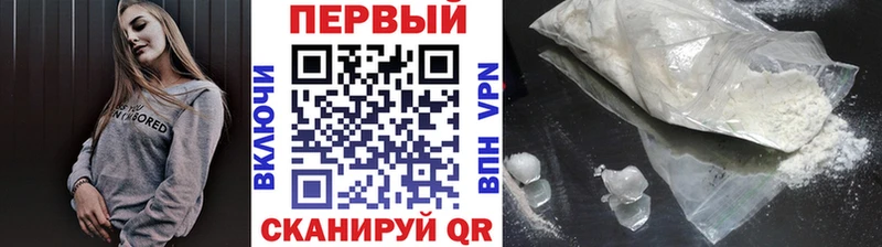 Первитин мет  Домодедово 
