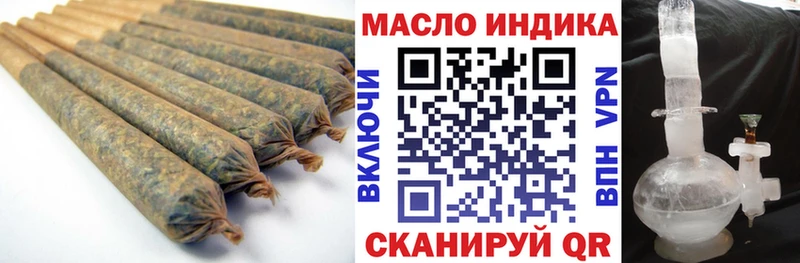 где продают наркотики  Домодедово  ТГК THC oil 