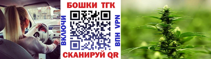 как найти наркотики  Домодедово  Канабис марихуана 